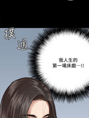 偶像女優 1-8話_04_034