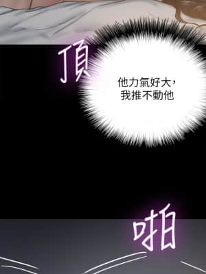 偶像女優 1-8話_06_037