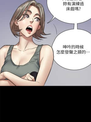 偶像女優 1-8話_05_009