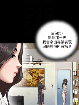 偶像女優 1-8話_04_010