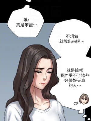 偶像女優 1-8話_05_014