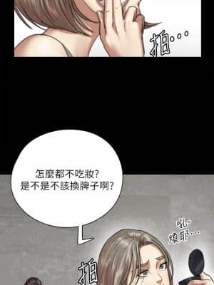 偶像女優 1-8話_05_005