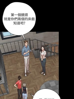 偶像女優 1-8話_04_002