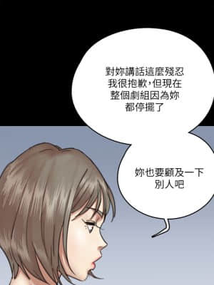 偶像女優 1-8話_07_036