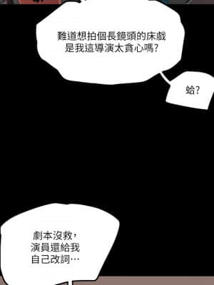 偶像女優 1-8話_01_022