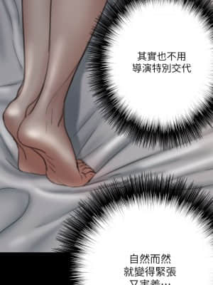 偶像女優 1-8話_06_021