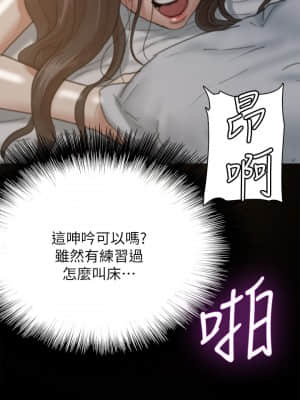 偶像女優 1-8話_06_027