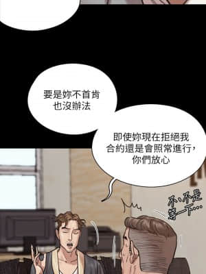 偶像女優 1-8話_02_023