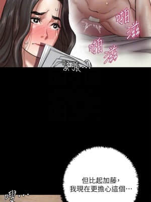 偶像女優 1-8話_05_006