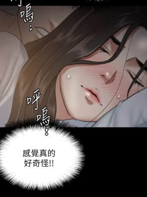 偶像女優 1-8話_06_009