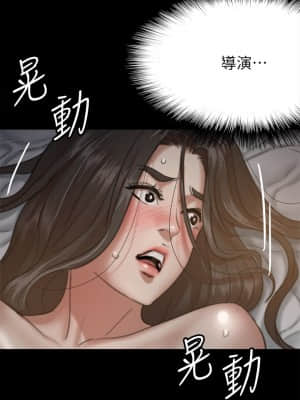 偶像女優 1-8話_07_005