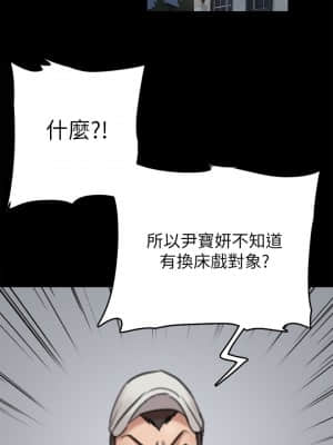 偶像女優 1-8話_07_030