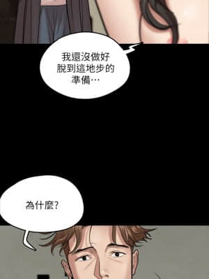 偶像女優 1-8話_03_020