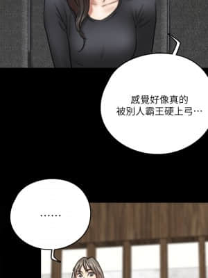 偶像女優 1-8話_07_035