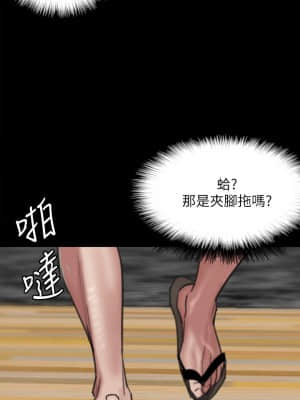 偶像女優 1-8話_02_007