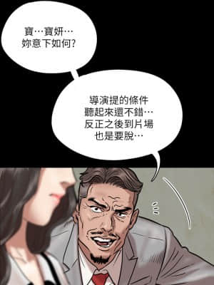 偶像女優 1-8話_02_022