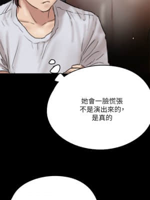 偶像女優 1-8話_07_033