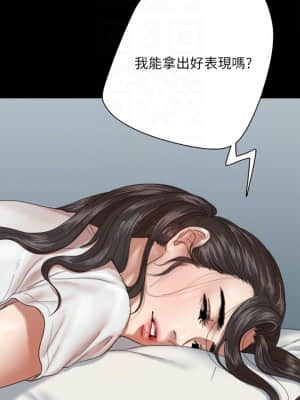 偶像女優 1-8話_04_016