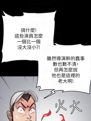 偶像女優 1-8話_08_016