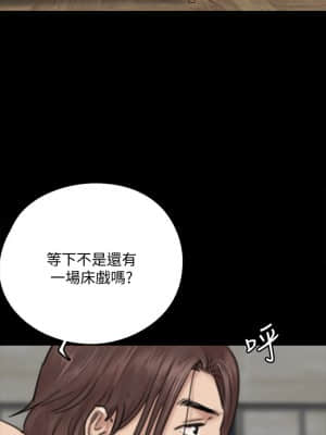 偶像女優 1-8話_08_026