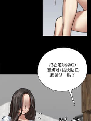 偶像女優 1-8話_05_021