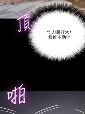 偶像女優 1-8話_07_002