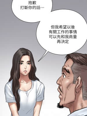 偶像女優 1-8話_05_015