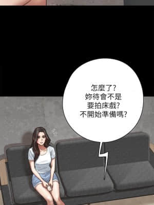 偶像女優 1-8話_05_007