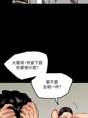 偶像女優 1-8話_01_023