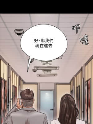 偶像女優 1-8話_01_043