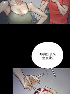 偶像女優 1-8話_08_021