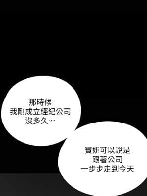 偶像女優 1-8話_01_030