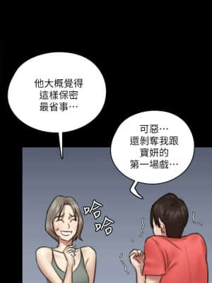 偶像女優 1-8話_08_020