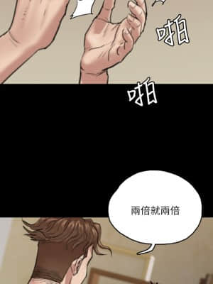 偶像女優 1-8話_03_024