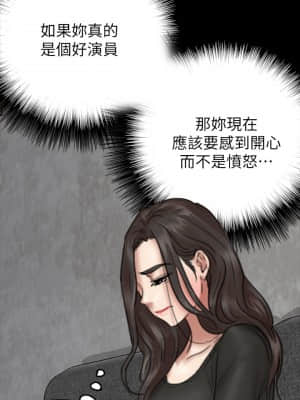 偶像女優 1-8話_08_023