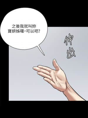 偶像女優 1-8話_05_020