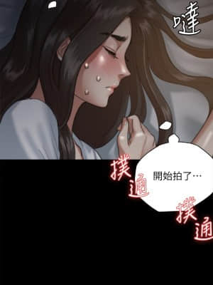 偶像女優 1-8話_05_032