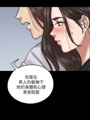 偶像女優 1-8話_08_011