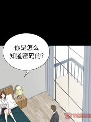 圈套 34-35話_34_051