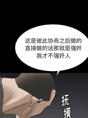 圈套 34-35話_35_048