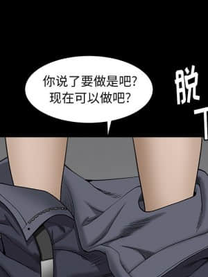 圈套 34-35話_35_036