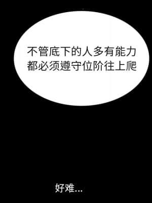 圈套 34-35話_34_020