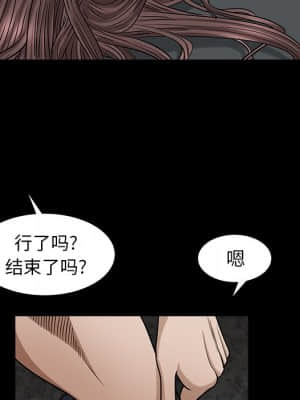 圈套 34-35話_35_095