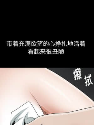 圈套 34-35話_35_119