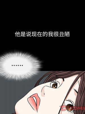 圈套 34-35話_35_117