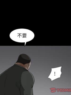 圈套 34-35話_35_099