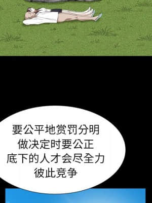 圈套 34-35話_34_016