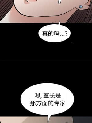 圈套 34-35話_34_100