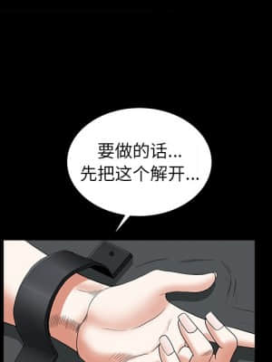 圈套 34-35話_35_040