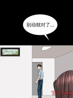 圈套 34-35話_34_039